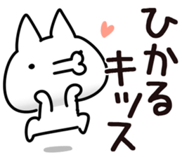 The Hikaru. sticker #14270731