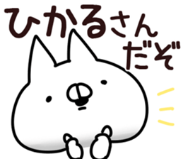 The Hikaru. sticker #14270734