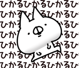 The Hikaru. sticker #14270738