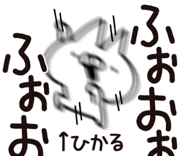 The Hikaru. sticker #14270739