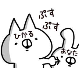 The Hikaru. sticker #14270741