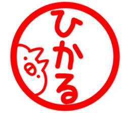 The Hikaru. sticker #14270746