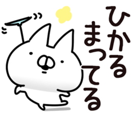 The Hikaru. sticker #14270747