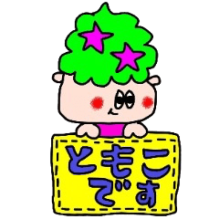 tomokochan sticker