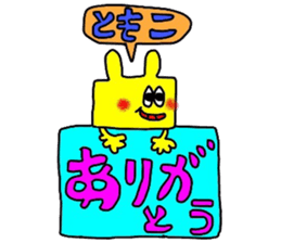 tomokochan sticker sticker #14270835