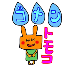 tomokochan sticker sticker #14270844