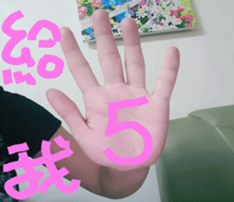 YO chan's Simple Life! sticker #14270847