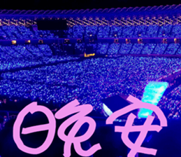 YO chan's Simple Life! sticker #14270853