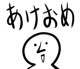 Happy New Year!!! sticker #14271006