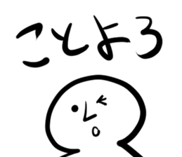 Happy New Year!!! sticker #14271007