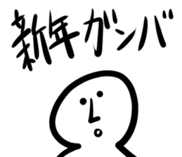 Happy New Year!!! sticker #14271008