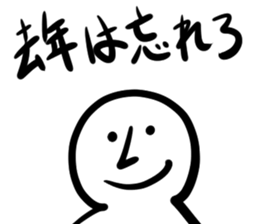 Happy New Year!!! sticker #14271009