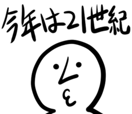 Happy New Year!!! sticker #14271010