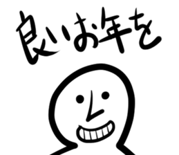 Happy New Year!!! sticker #14271013