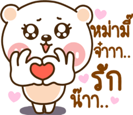 lovely mumu sticker #14271046