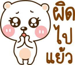 lovely mumu sticker #14271047