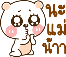 lovely mumu sticker #14271048