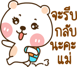 lovely mumu sticker #14271049