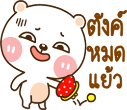 lovely mumu sticker #14271051