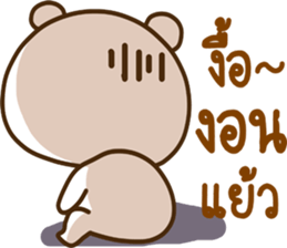 lovely mumu sticker #14271052