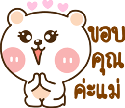 lovely mumu sticker #14271053