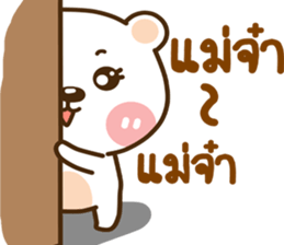 lovely mumu sticker #14271056