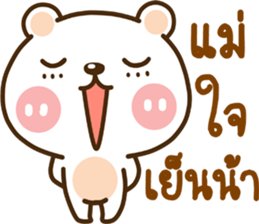 lovely mumu sticker #14271059