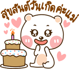 lovely mumu sticker #14271060