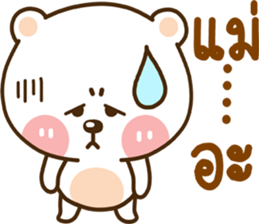 lovely mumu sticker #14271061