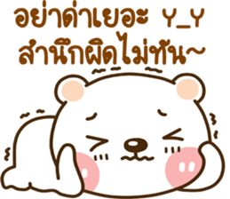 lovely mumu sticker #14271066