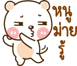 lovely mumu sticker #14271067