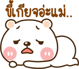 lovely mumu sticker #14271068