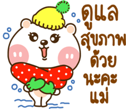 lovely mumu sticker #14271069