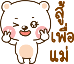 lovely mumu sticker #14271070