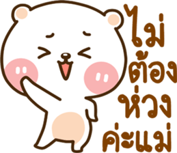 lovely mumu sticker #14271074