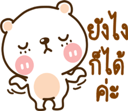 lovely mumu sticker #14271075