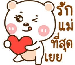 lovely mumu sticker #14271076