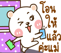 lovely mumu sticker #14271077