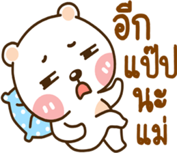 lovely mumu sticker #14271078