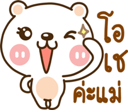 lovely mumu sticker #14271079