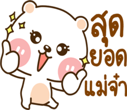 lovely mumu sticker #14271080