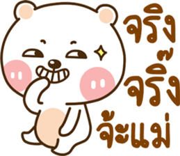 lovely mumu sticker #14271081