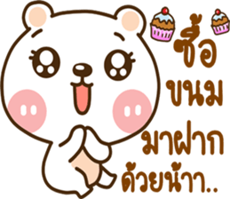 lovely mumu sticker #14271082