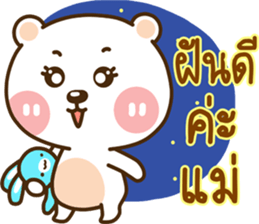 lovely mumu sticker #14271083