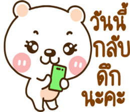 lovely mumu sticker #14271084