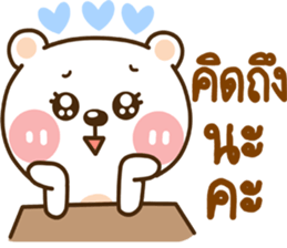 lovely mumu sticker #14271085