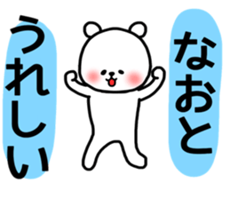 Naoto stickers sticker #14271089