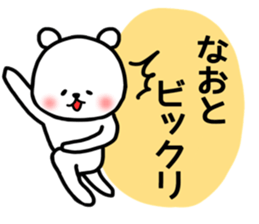 Naoto stickers sticker #14271092