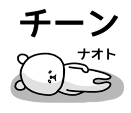 Naoto stickers sticker #14271093