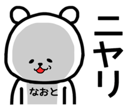 Naoto stickers sticker #14271096